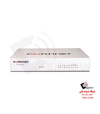 فایروال فورتی گیت FortiGate 60F
