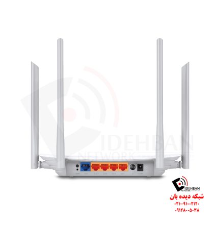 روتر وایرلس Archer C50 تی‌پی‌لینک