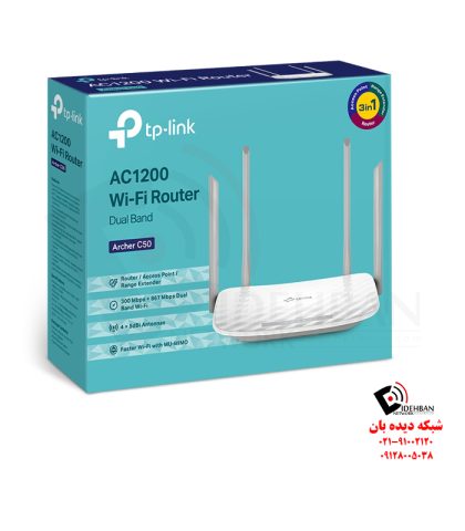 روتر وایرلس Archer C50 تی‌پی‌لینک
