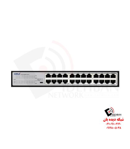 سوئیچ اچ آر یو آی HR-SWG10240D