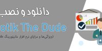 نرم افزار مانیتورینگ Mikrotik The Dude