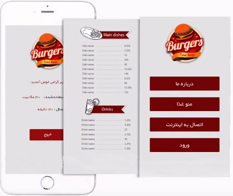 شخصی‌سازی صفحه لاگین میکروتیک