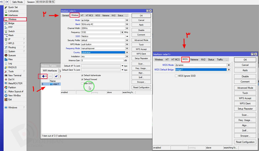 آموزش لینک کردن Multipoint to point