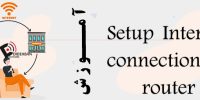 آموزش Setup Internet connection via router