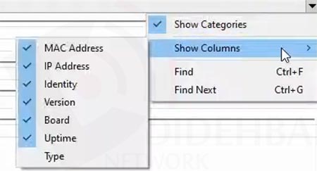 آموزش Setup Internet connection via router