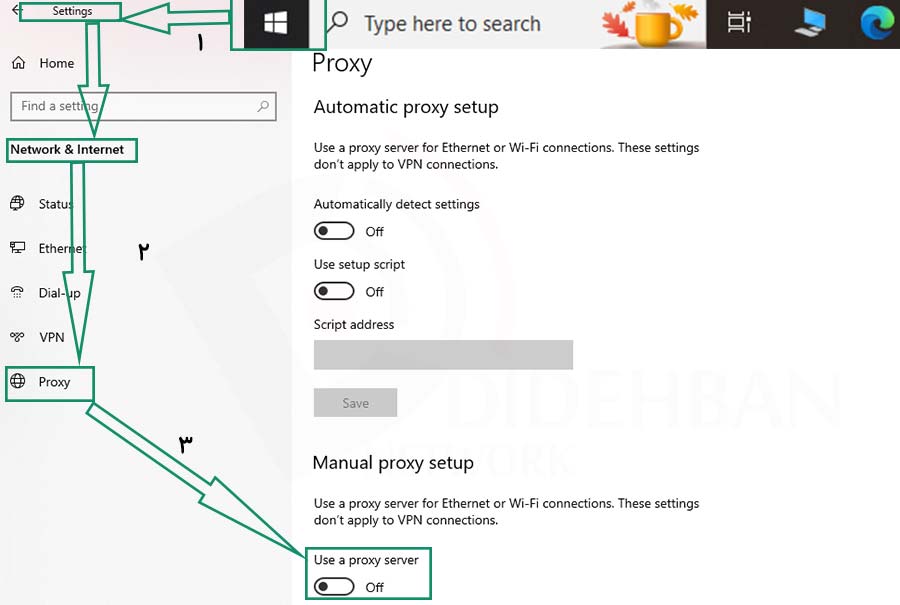 استفاده از سرور پروکسی در ویندوز ۱۰ و ۱۱