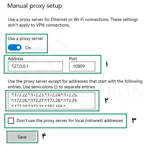 استفاده از سرور پروکسی در ویندوز ۱۰ و ۱۱