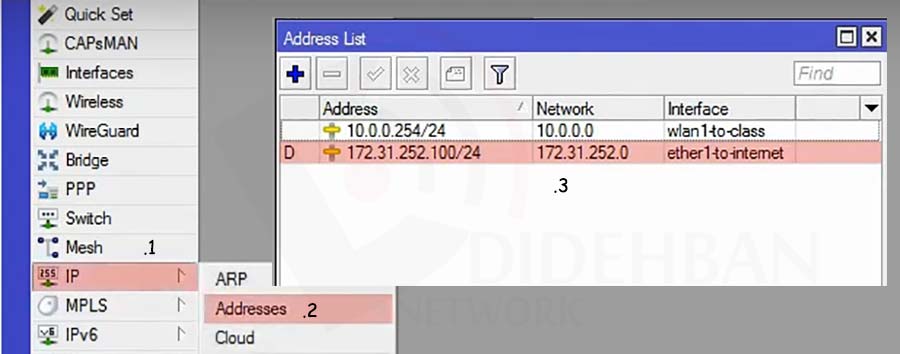 آموزش DHCP server and client