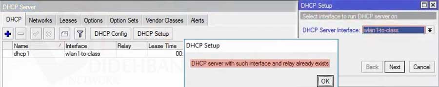 آموزش DHCP server and client