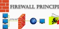 آموزش Firewall principles