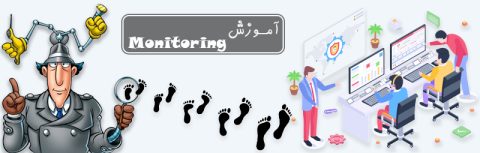 آموزش Monitoring در میکروتیک