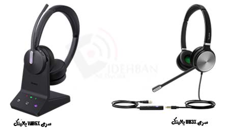 تلفن Sip T43U یالینک