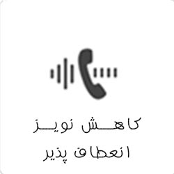 دکت W73H یالینک