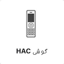 دکت W73H یالینک
