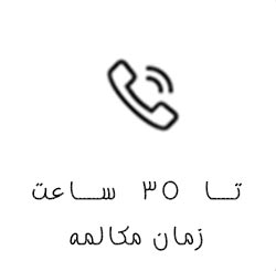 دکت W73H یالینک