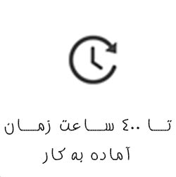 دکت W73H یالینک