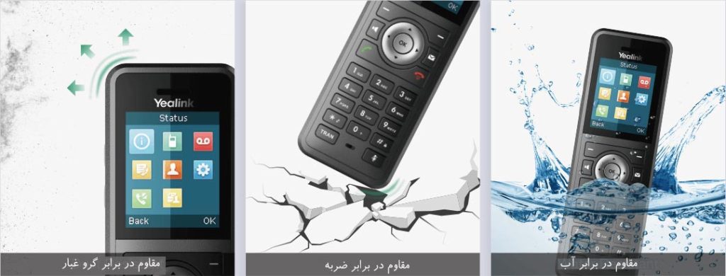تلفن بی‌سیم W79P