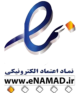 enamad (1)